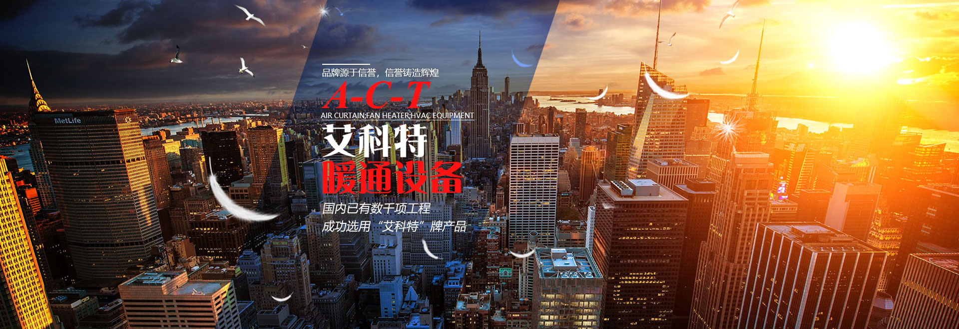 熱風幕廠